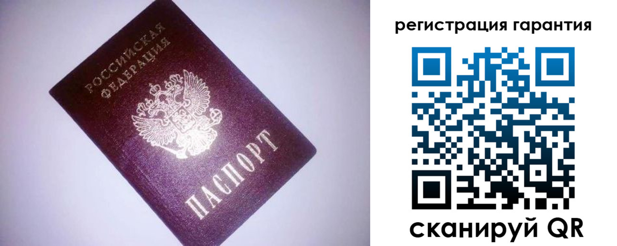 прописка в Мичуринске